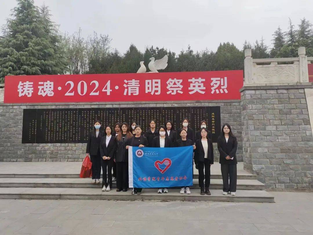 IM电竞 IM电竞app西族大学青年志愿者协会工作动态（第五周）(图4)