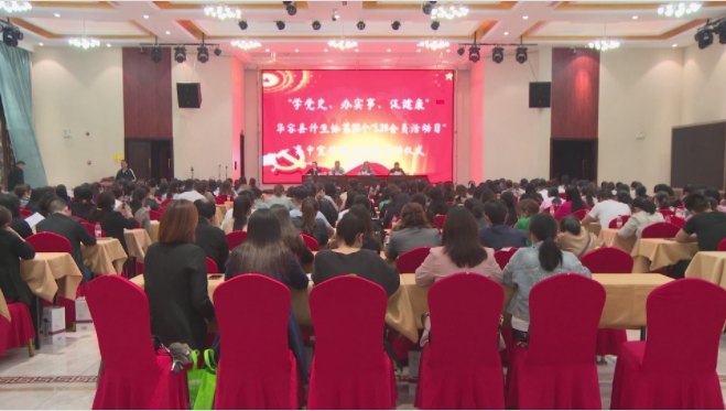 华容县计生协会开展第23个“529会员活动日”宣传活动IM电竞 电子竞技平台(图1)