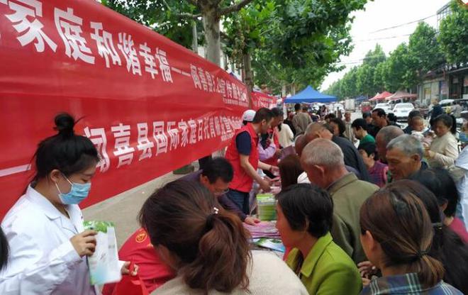 IM电竞 IM电竞平台闻喜县计生协会开展“529会员活动日”系列爱心服务活动(图1)
