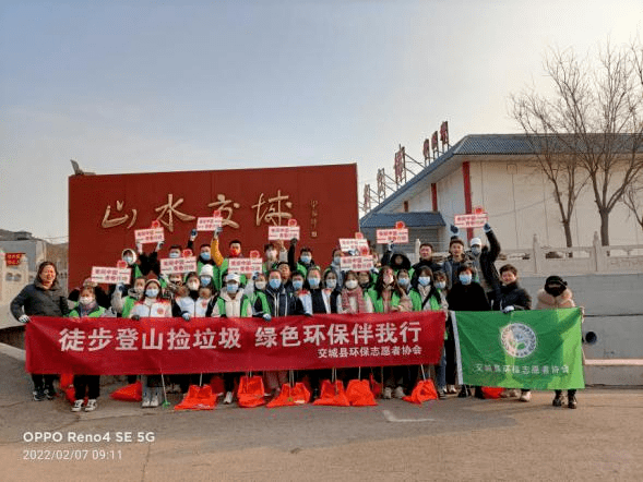 IM电竞 IM电竞app2022年工作总结 交城县环保志愿者协会活动回顾(图4)