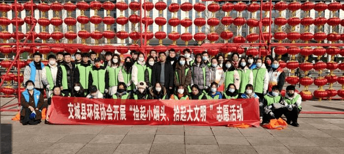 IM电竞 IM电竞app2022年工作总结 交城县环保志愿者协会活动回顾(图6)