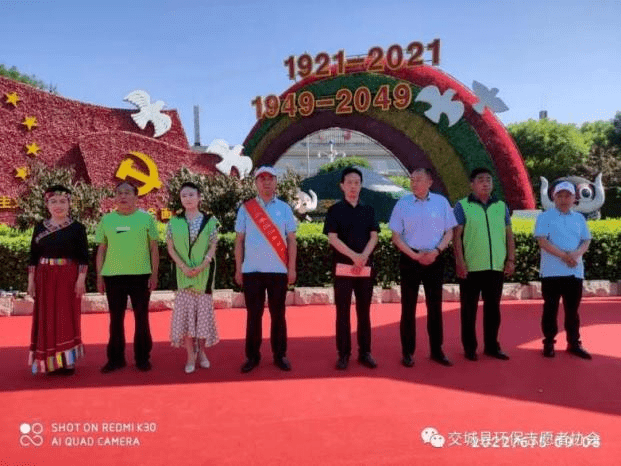 IM电竞 IM电竞app2022年工作总结 交城县环保志愿者协会活动回顾(图13)