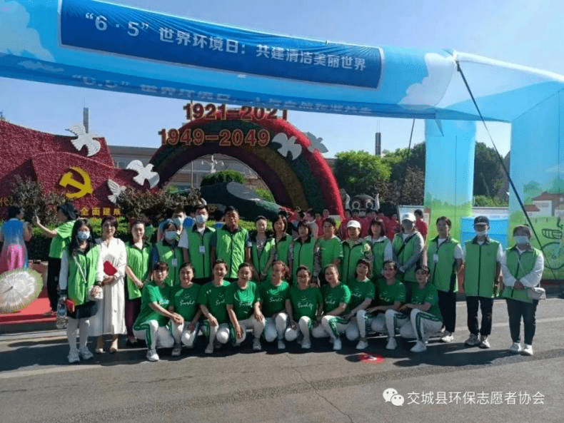 IM电竞 IM电竞app2022年工作总结 交城县环保志愿者协会活动回顾(图14)