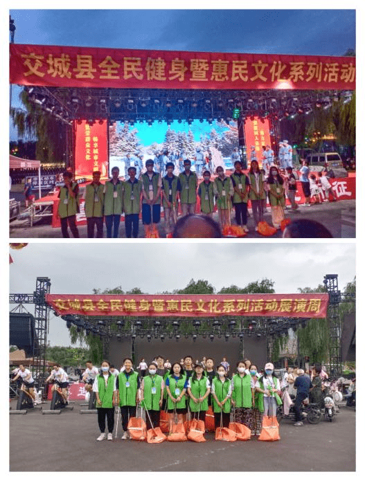 IM电竞 IM电竞app2022年工作总结 交城县环保志愿者协会活动回顾(图19)