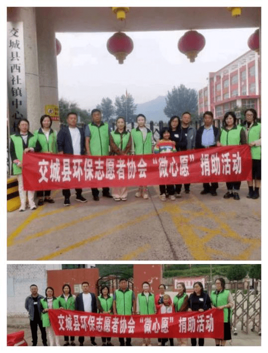 IM电竞 IM电竞app2022年工作总结 交城县环保志愿者协会活动回顾(图22)