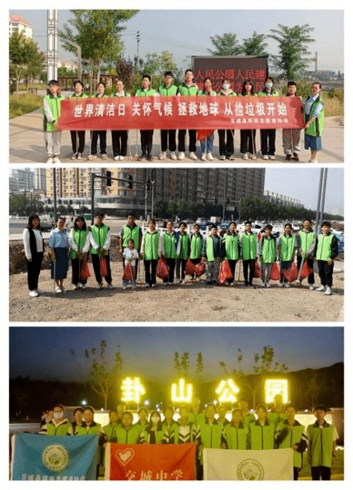IM电竞 IM电竞app2022年工作总结 交城县环保志愿者协会活动回顾(图24)