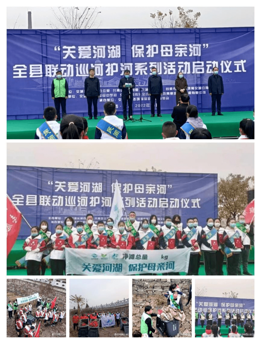 IM电竞 IM电竞app2022年工作总结 交城县环保志愿者协会活动回顾(图30)