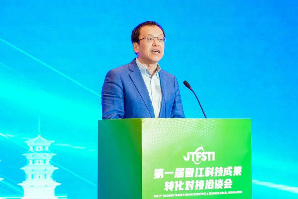科技成果征集启动！第十一届“中国十大纺织科技”启动会暨通用技术新材成果专场推介会成功举IM电竞 电子竞技平台办(图2)
