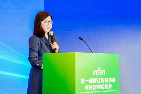 科技成果征集启动！第十一届“中国十大纺织科技”启动会暨通用技术新材成果专场推介会成功举IM电竞 电子竞技平台办(图6)
