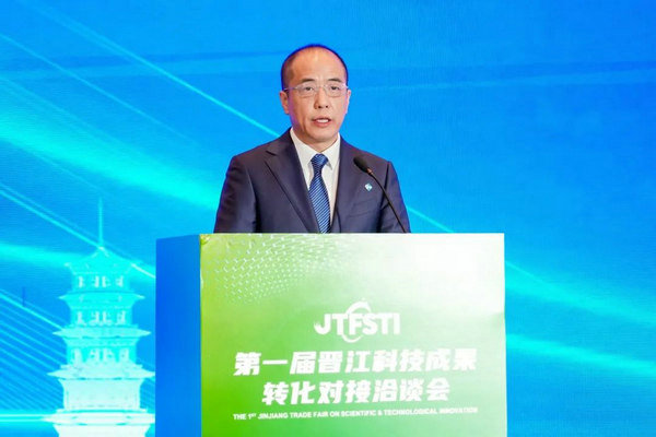 科技成果征集启动！第十一届“中国十大纺织科技”启动会暨通用技术新材成果专场推介会成功举IM电竞 电子竞技平台办(图4)