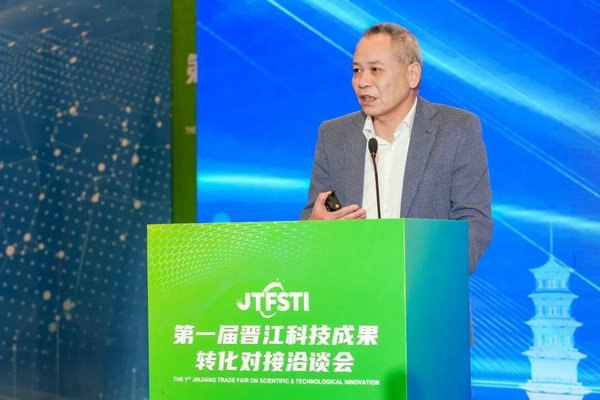 科技成果征集启动！第十一届“中国十大纺织科技”启动会暨通用技术新材成果专场推介会成功举IM电竞 电子竞技平台办(图8)