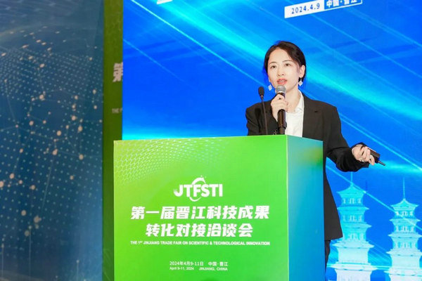 科技成果征集启动！第十一届“中国十大纺织科技”启动会暨通用技术新材成果专场推介会成功举IM电竞 电子竞技平台办(图10)