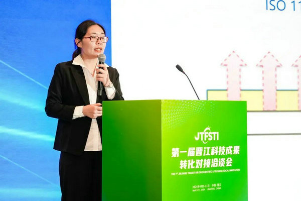 科技成果征集启动！第十一届“中国十大纺织科技”启动会暨通用技术新材成果专场推介会成功举IM电竞 电子竞技平台办(图11)
