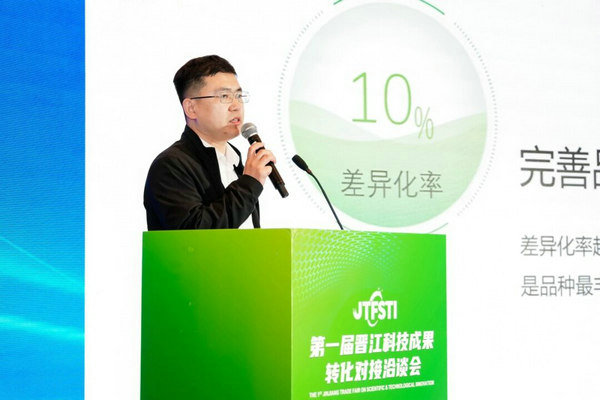 科技成果征集启动！第十一届“中国十大纺织科技”启动会暨通用技术新材成果专场推介会成功举IM电竞 电子竞技平台办(图9)