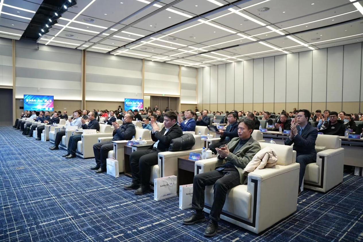 IM电竞 IM电竞平台沈阳市软件产业高质量发展大会暨2023年度沈阳市软件行业协会年会召开(图2)