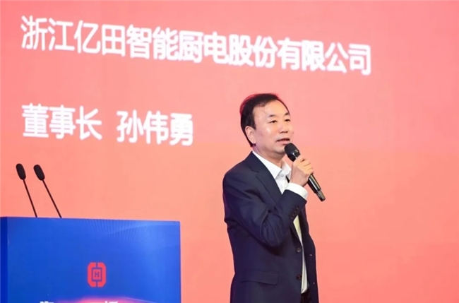 行业里程碑中国五金IM电竞 电子竞技平台制品协会现代厨房分会正式成立(图11)