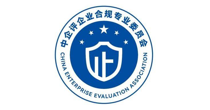 IM电竞 IM电竞平台企业合规师考试网：企业合规改革成为重点中国评价协会是最佳助力！(图1)