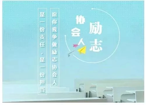 IM电竞 电子竞技平台励志协会人王文广：全身心的投入 成就最好的事业(图1)