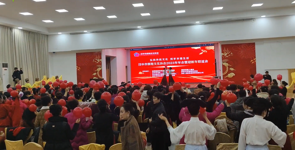 IM电竞 IM电竞平台汉中市旗袍文化协会2023年年会暨迎新年联谊会举行(图1)