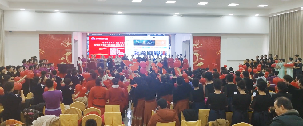 IM电竞 IM电竞平台汉中市旗袍文化协会2023年年会暨迎新年联谊会举行(图4)
