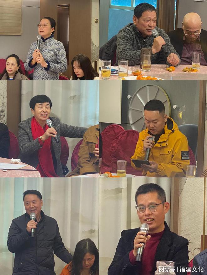 迎新春谋新篇——福建省文化志愿者协会举IM电竞 IM电竞平台行2024年新春座谈会(图4)