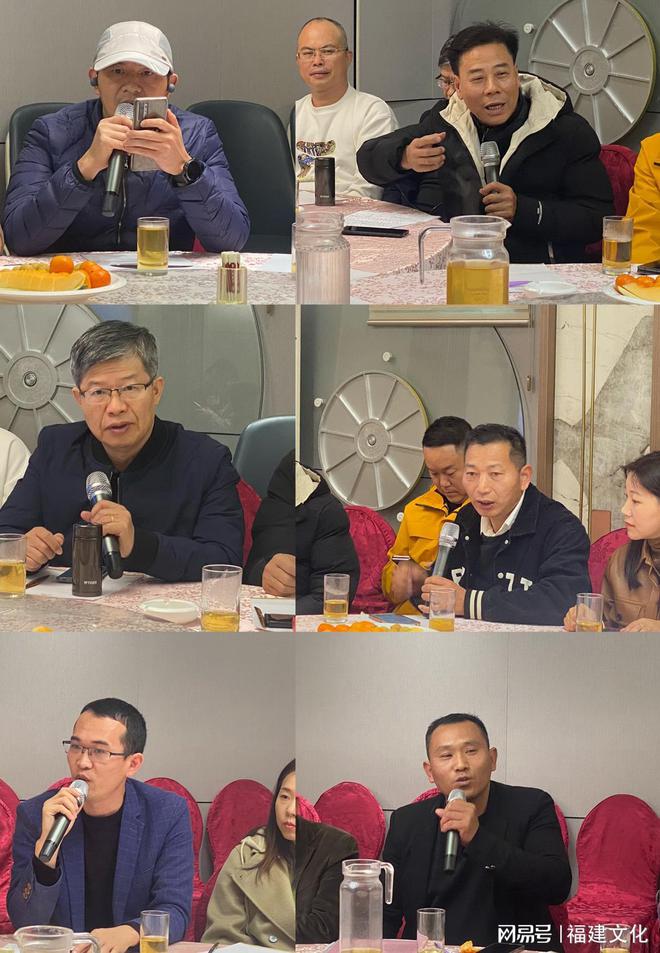 迎新春谋新篇——福建省文化志愿者协会举IM电竞 IM电竞平台行2024年新春座谈会(图5)