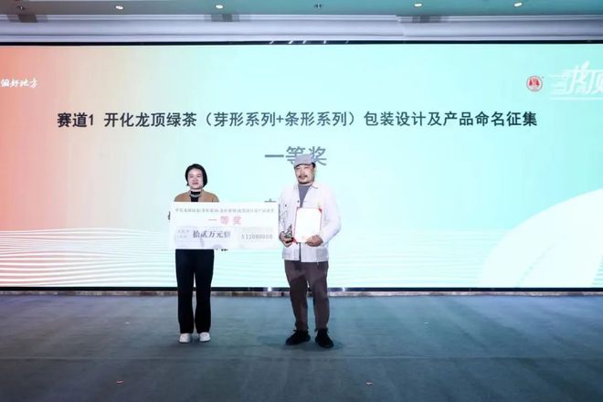 IM电竞 电子竞技平台协会动态 创意浙江设计力量VOL11(图1)