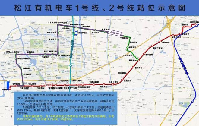 招商云澜湾官方发布：松江·招商云澜IM电竞 IM电竞app湾二期甄选官方百科最新详情(图3)
