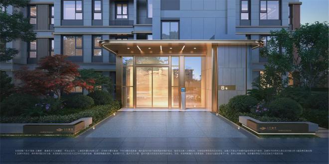 招商云澜湾官方发布：松江·招商云澜IM电竞 IM电竞app湾二期甄选官方百科最新详情(图12)