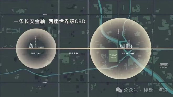 缦云ONE售楼处电话丨北京缦云ONE官方咨询预IM电竞 IM电竞app约热线丨楼盘百科详情(图2)