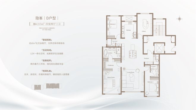IM电竞 IM电竞app首开璞瑅隐园(北京东城璞瑅隐园) - 楼盘百科(图10)