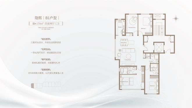 IM电竞 IM电竞app首开璞瑅隐园(北京东城璞瑅隐园) - 楼盘百科(图11)