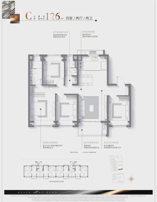 『官方』松江主城@招商云澜湾二期售楼处电话@@价格IM电竞 IM电竞平台户型(图13)