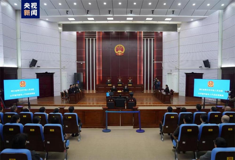 中国IM电竞 IM电竞app田径协会原主席于洪臣受贿案一审宣判(图1)