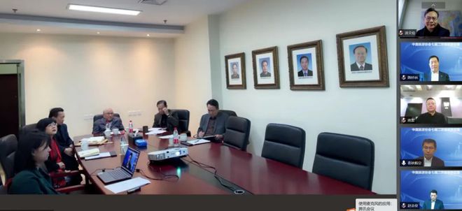 IM电竞 IM电竞平台中国旅游协会召开七届二次会长办公会(图1)