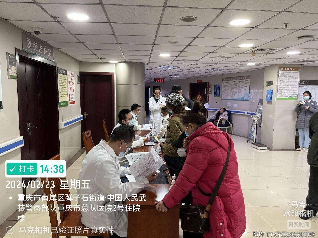 IM电竞 IM电竞平台中国抗癌协会肿瘤呼吸病学分会CACA肺脏保护指南巡讲及基层义诊情况汇报(图4)