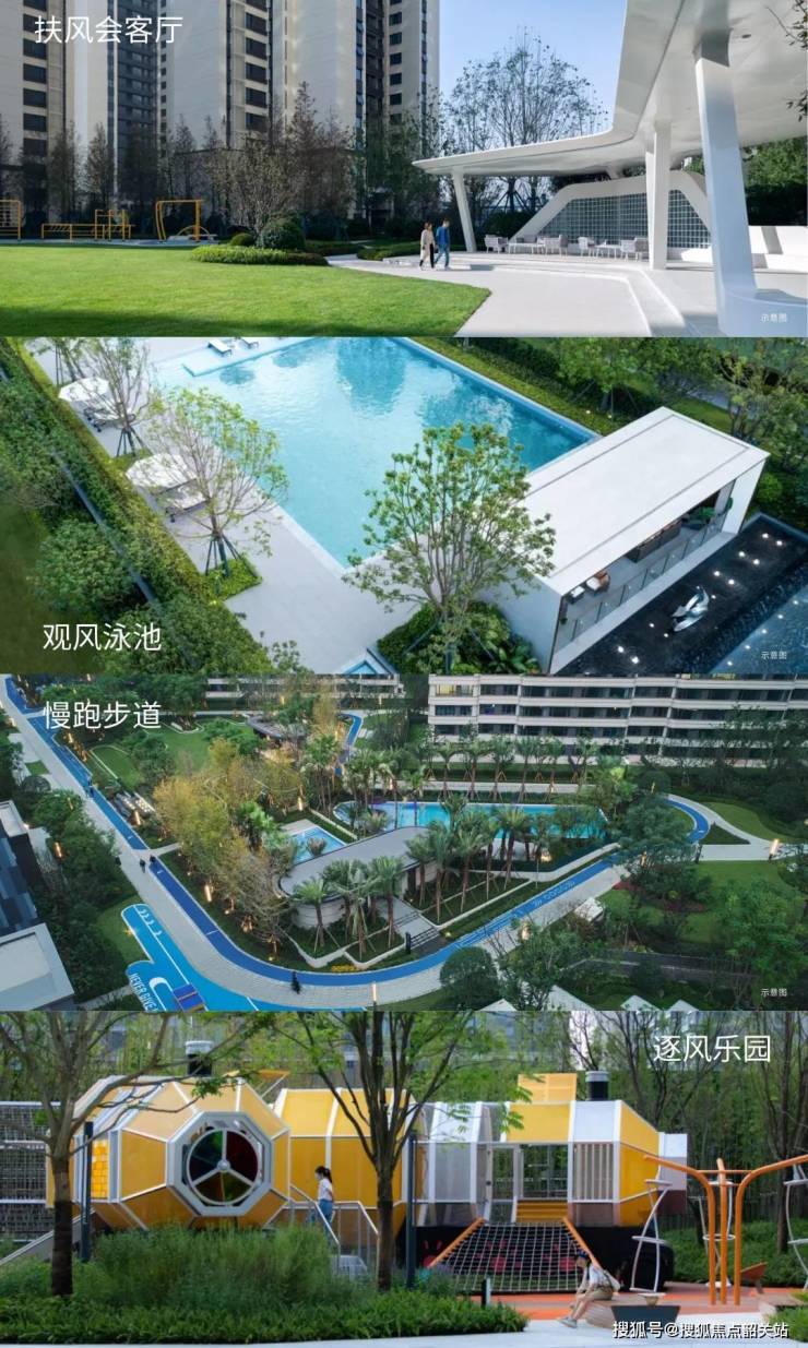 IM电竞 IM电竞平台越秀建发玺樾售楼处电话越秀建发玺樾售楼中心电话楼盘百科详情首页网站(图2)