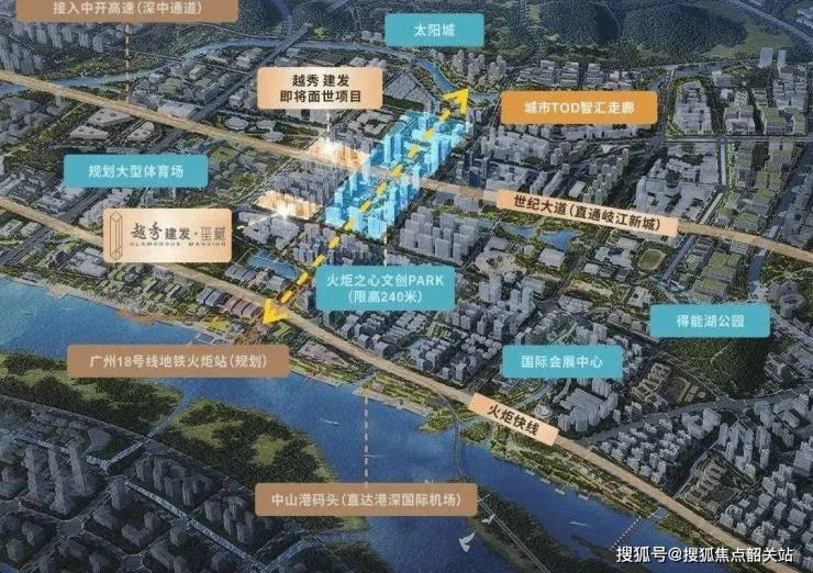 IM电竞 IM电竞平台越秀建发玺樾售楼处电话越秀建发玺樾售楼中心电话楼盘百科详情首页网站(图3)