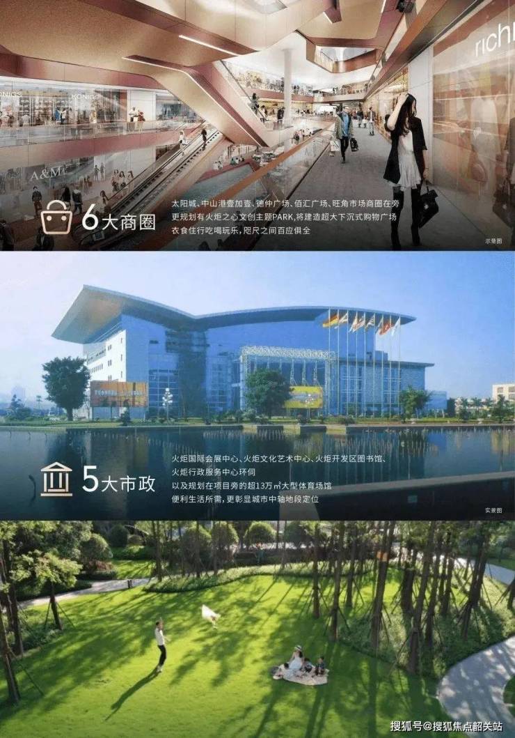 IM电竞 IM电竞平台越秀建发玺樾售楼处电话越秀建发玺樾售楼中心电话楼盘百科详情首页网站(图4)
