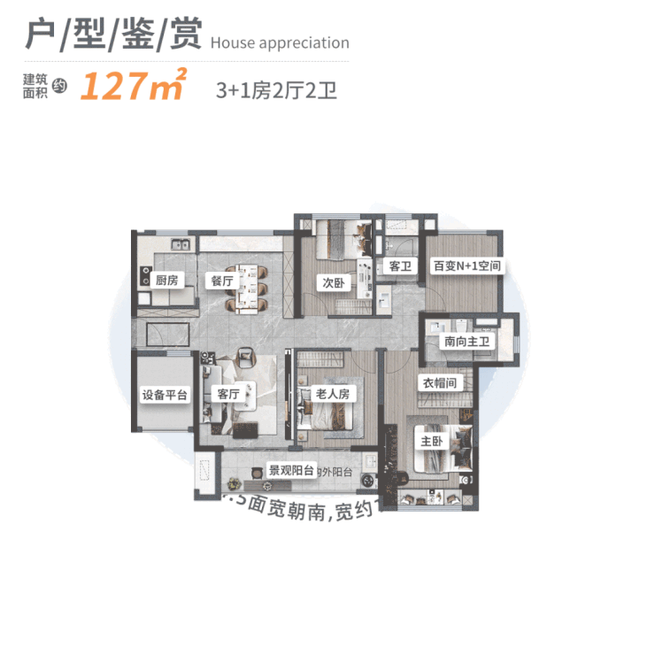 IM电竞 IM电竞平台越秀建发玺樾售楼处电话越秀建发玺樾售楼中心电话楼盘百科详情首页网站(图14)