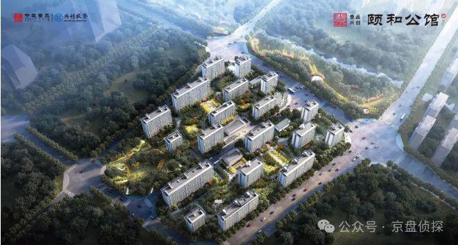 壹品兴创颐和公馆(北京大兴颐和公馆) - 楼盘百科IM电竞 IM电竞平台(图1)