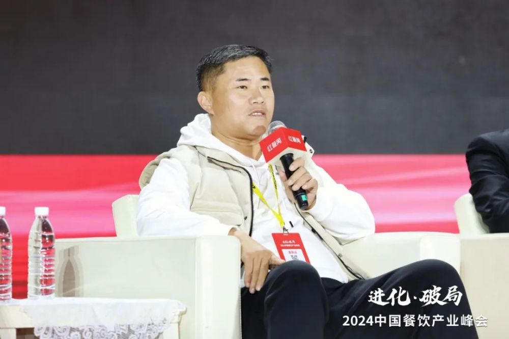 IM电竞 IM电竞平台2000+精英云集！2024中国餐饮产业峰会隆重开幕(图8)