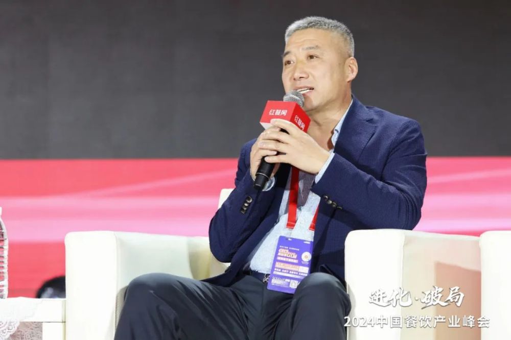 IM电竞 IM电竞平台2000+精英云集！2024中国餐饮产业峰会隆重开幕(图9)