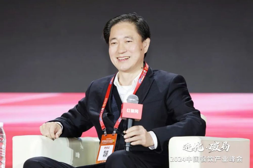 IM电竞 IM电竞平台2000+精英云集！2024中国餐饮产业峰会隆重开幕(图12)