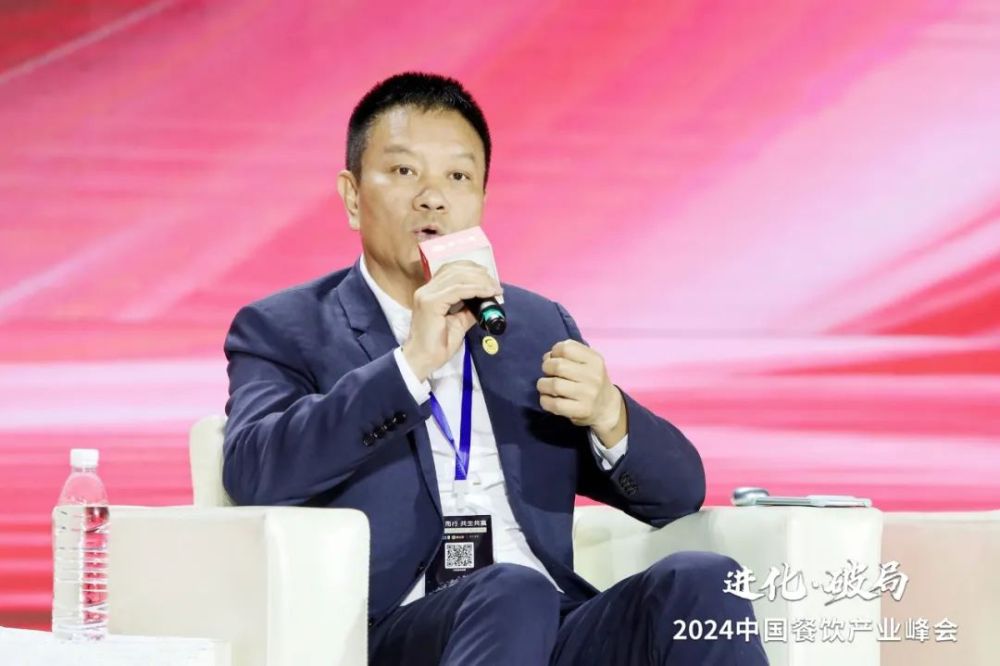 IM电竞 IM电竞平台2000+精英云集！2024中国餐饮产业峰会隆重开幕(图13)