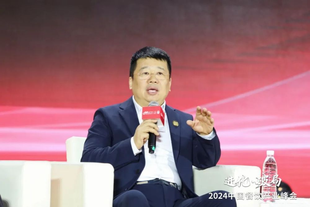 IM电竞 IM电竞平台2000+精英云集！2024中国餐饮产业峰会隆重开幕(图17)