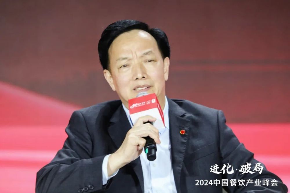 IM电竞 IM电竞平台2000+精英云集！2024中国餐饮产业峰会隆重开幕(图14)