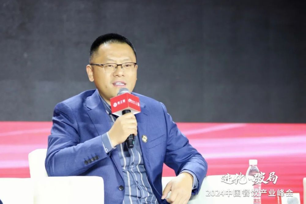 IM电竞 IM电竞平台2000+精英云集！2024中国餐饮产业峰会隆重开幕(图20)