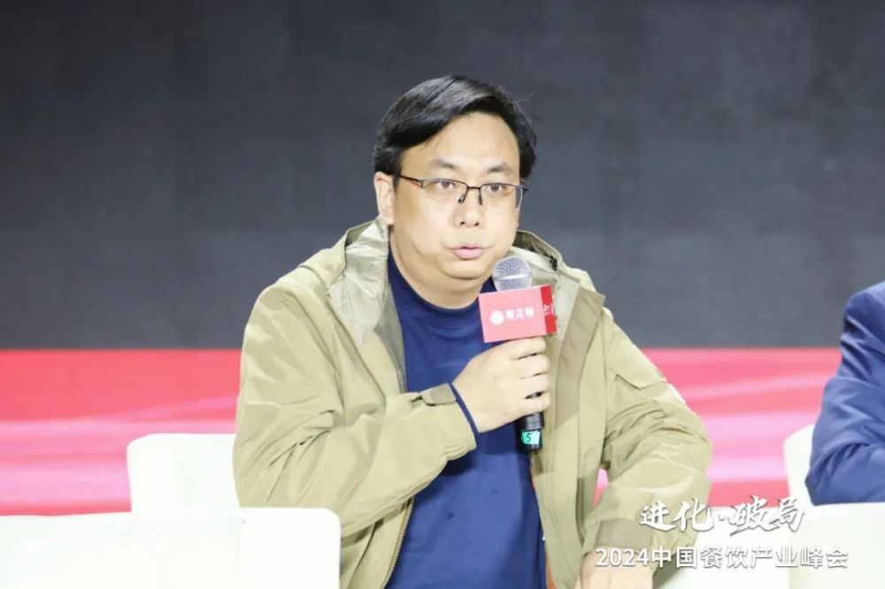 IM电竞 IM电竞平台2000+精英云集！2024中国餐饮产业峰会隆重开幕(图22)