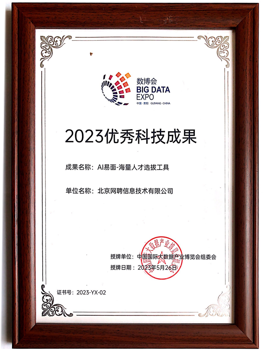 IM电竞 IM电竞app被中国互联网协会认可的“实力百强”智联招聘春招再发力(图2)